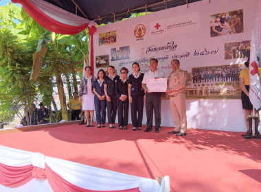 เข้าร่วมงานวันรวมน้ำใจให้กาชาดจังหวัดนนทบุรี ... พารามิเตอร์รูปภาพ 3