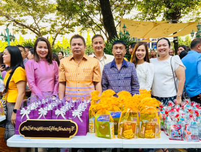 เข้าร่วมพิธีทำบุญตักบาตร เนื่องในโอกาสวันขึ้นปีใหม่ พ.ศ. ... พารามิเตอร์รูปภาพ 1