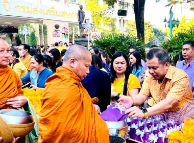 เข้าร่วมพิธีทำบุญตักบาตร เนื่องในโอกาสวันขึ้นปีใหม่ พ.ศ. ... พารามิเตอร์รูปภาพ 3