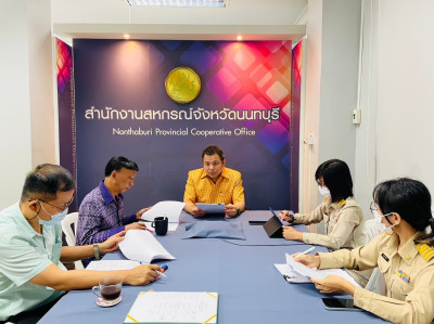 ประชุมคณะทำงานฯ ครั้งที่ 1/2567 ... พารามิเตอร์รูปภาพ 1