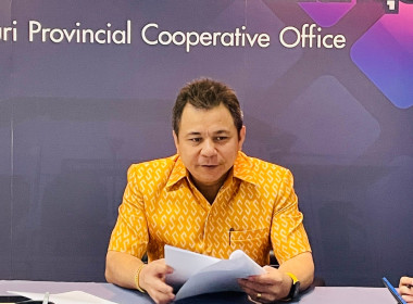 ประชุมคณะทำงานฯ ครั้งที่ 1/2567 ... พารามิเตอร์รูปภาพ 1