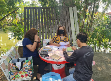 เข้าแนะนำ ติดตาม การปิดบัญชีประจำปี 2566 พารามิเตอร์รูปภาพ 1