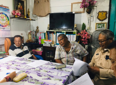 เข้าร่วมประชุมคณะกรรมการดำเนินการสหกรณ์บริการผู้ประกอบอาชีพขับรถโดยสารนนทบุรี จำกัด ... พารามิเตอร์รูปภาพ 1