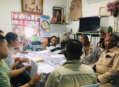 เข้าร่วมประชุมคณะกรรมการดำเนินการสหกรณ์บริการผู้ประกอบอาชีพขับรถโดยสารนนทบุรี จำกัด ... พารามิเตอร์รูปภาพ 2