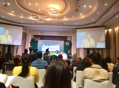 เข้าร่วมโครงการสัมมนาสานพลังยกระดับการขับเคลื่อนศูนย์ประสานและจัดการเรื่องราวร้องทุกข์ สคทช. ครั้งที่ 1 ... พารามิเตอร์รูปภาพ 2