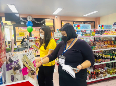 เข้าตรวจสอบกิจการและฐานะการเงินของสหกรณ์บริการชุมชนบ้านเอื้ออาทรบางบัวทอง จำกัด ... พารามิเตอร์รูปภาพ 3