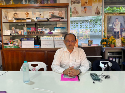 เข้าตรวจสอบกิจการและฐานะการเงินของ ... พารามิเตอร์รูปภาพ 1