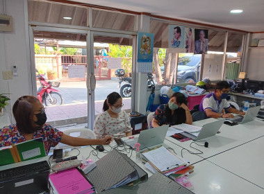 เข้าตรวจสอบกิจการและฐานะการเงินของ ... พารามิเตอร์รูปภาพ 2