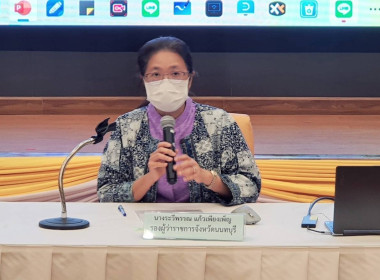 เข้าร่วมประชุมเพื่อระดม ... พารามิเตอร์รูปภาพ 1