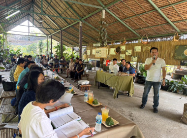 ข้าร่วมเป็นคณะกรรมการประกวดศูนย์เรียนรู้การเพิ่มประสิทธิภาพการผลิตสินค้าเกษตร (ศพก.) ดีเด่น ระดับจังหวัด ประจำปี พ.ศ.2567 ... พารามิเตอร์รูปภาพ 3