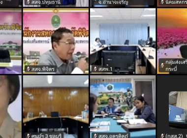 เข้าร่วมประชุมชี้แจงแนวทางในการปฏิบัติงานกรมส่งเสริมสหกรณ์ ... พารามิเตอร์รูปภาพ 3