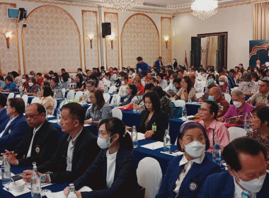 เข้าร่วมประชุมใหญ่สามัญประจำปี 2566 ... พารามิเตอร์รูปภาพ 1