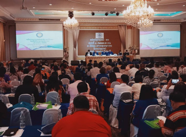 เข้าร่วมประชุมใหญ่สามัญประจำปี 2566 ... พารามิเตอร์รูปภาพ 2