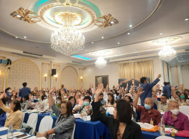 เข้าร่วมประชุมใหญ่สามัญประจำปี 2566 ... พารามิเตอร์รูปภาพ 4