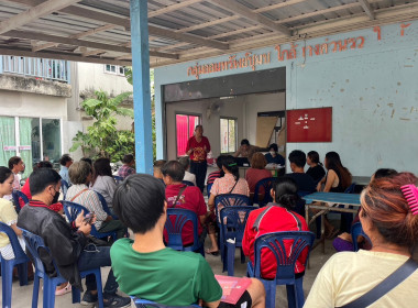 เข้าร่วมประชุมใหญ่วิสามัญ โดยมีวาระเพื่อพิจารณาดังนี้ ... พารามิเตอร์รูปภาพ 1