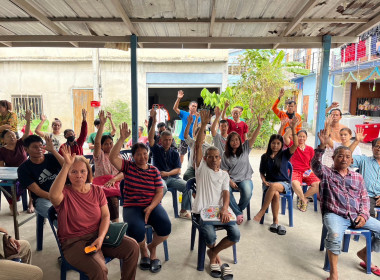 เข้าร่วมประชุมใหญ่วิสามัญ โดยมีวาระเพื่อพิจารณาดังนี้ ... พารามิเตอร์รูปภาพ 2