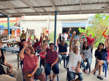 เข้าร่วมประชุมใหญ่วิสามัญ โดยมีวาระเพื่อพิจารณาดังนี้ ... พารามิเตอร์รูปภาพ 3