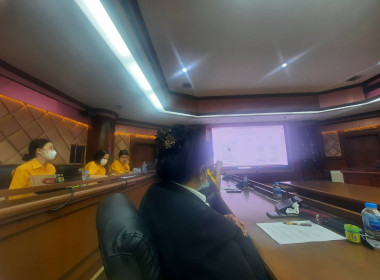 เข้าร่วมประชุมคณะกรรมการดำเนินการของสหกรณ์ออมทรัพย์กรมการแพทย์ จำกัด ... พารามิเตอร์รูปภาพ 3