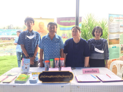 เข้าร่วมจัดนิทรรศการและกิจกรรมการให้บริการด้านการเกษตร ... พารามิเตอร์รูปภาพ 1