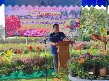 เข้าร่วมจัดนิทรรศการและกิจกรรมการให้บริการด้านการเกษตร ... พารามิเตอร์รูปภาพ 1