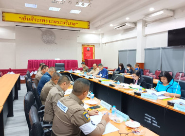 เข้าร่วมประชุมคณะกรรมการสหกรณ์ออมทรัพย์ตำรวจภูธรจังหวัดนนทบุรี จำกัด ... พารามิเตอร์รูปภาพ 3