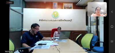 เข้าร่วมประชุมศูนย์ติดตามและแก้ไขปัญหาภัยพิบัติด้านการเกษตรจังหวัดนนทบุรี ครั้งที่ 1/2567 ... พารามิเตอร์รูปภาพ 1
