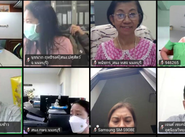 เข้าร่วมประชุมศูนย์ติดตามและแก้ไขปัญหาภัยพิบัติด้านการเกษตรจังหวัดนนทบุรี ครั้งที่ 1/2567 ... พารามิเตอร์รูปภาพ 3