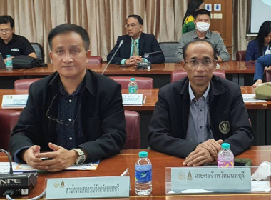 เข้าร่วมประชุมคณะกรรมการจัดงานวัฒนธรรมสองฝั่งเจ้าพระยา ... พารามิเตอร์รูปภาพ 1