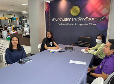 เข้าร่วมรับฟังชี้แจงแนวทางการดำเนินงานและติดตามประเมินผลความก้าวหน้าการขับเคลื่อนความเข้มแข็งสหกรณ์และกลุ่มเกษตรกร ประจำปีงบประมาณ พ.ศ.2567 ... พารามิเตอร์รูปภาพ 3