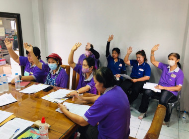 เข้าร่วมประชุมคณะกรรมการดำเนินการสหกรณ์ออมทรัพย์กลุ่ม เอส ... พารามิเตอร์รูปภาพ 2