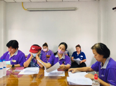 เข้าร่วมประชุมคณะกรรมการดำเนินการสหกรณ์ออมทรัพย์กลุ่ม เอส ... พารามิเตอร์รูปภาพ 3