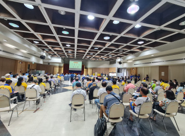 เข้าร่วมประชุมใหญ่สามัญประจำปี 2566 ... พารามิเตอร์รูปภาพ 3