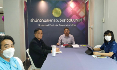 เข้าร่วมประชุมชี้แจงแนวทางในการปฏิบัติงานกรมส่งเสริมสหกรณ์ ... พารามิเตอร์รูปภาพ 1