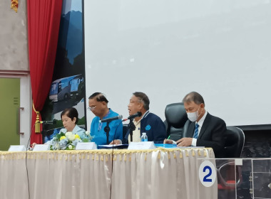 เข้าร่วมประชุมใหญ่สามัญประจำปี 2566 ... พารามิเตอร์รูปภาพ 4