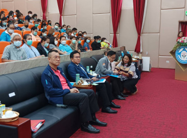 เข้าร่วมประชุมใหญ่สามัญประจำปี 2566 ... พารามิเตอร์รูปภาพ 3