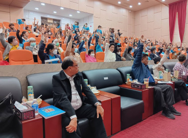 เข้าร่วมประชุมใหญ่สามัญประจำปี 2566 ... พารามิเตอร์รูปภาพ 2