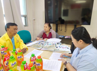 เข้าแนะนำ ส่งเสริม ติดตามการดำเนินงานและประสานงานข้อมูล ... พารามิเตอร์รูปภาพ 1