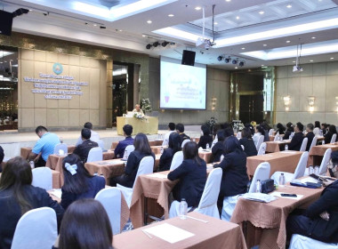 เข้าร่วมโครงการฝึกอบรม หลักสูตร ... พารามิเตอร์รูปภาพ 2