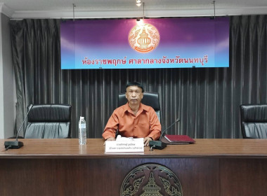 โครงการประชุมเชิงปฏิบัติการ "แนวทางการให้บริการของกองทุน ... พารามิเตอร์รูปภาพ 1