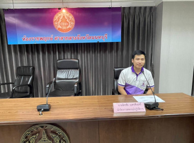 โครงการประชุมเชิงปฏิบัติการ "แนวทางการให้บริการของกองทุน ... พารามิเตอร์รูปภาพ 2