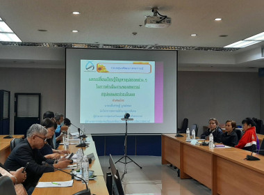 โครงการประชุมเชิงปฏิบัติการ "แนวทางการให้บริการของกองทุน ... พารามิเตอร์รูปภาพ 5