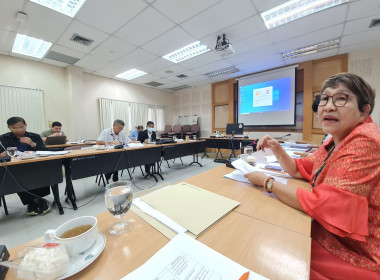 เข้าร่วมประชุมคณะกรรมการดำเนินการของสหกรณ์ออมทรัพย์มหาวิทยาลัยสุโขทัยธรรมาธิราช จำกัด ... พารามิเตอร์รูปภาพ 2