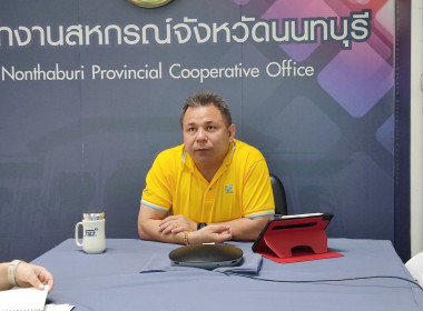 การประชุม ข้าราชการ พนักงานราชการ และพนักงานจ้างเหมา ... พารามิเตอร์รูปภาพ 1