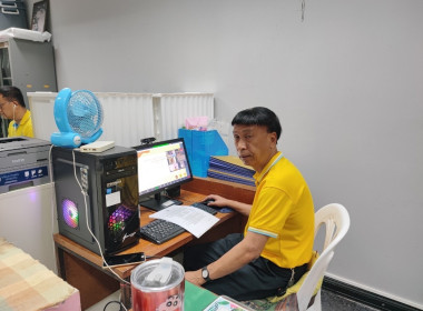 การประชุม ข้าราชการ พนักงานราชการ และพนักงานจ้างเหมา ... พารามิเตอร์รูปภาพ 2