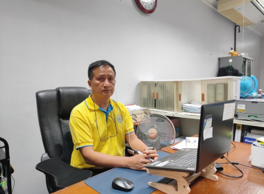 การประชุม ข้าราชการ พนักงานราชการ และพนักงานจ้างเหมา ... พารามิเตอร์รูปภาพ 3