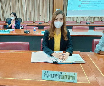 เข้าร่วมประชุมคณะทำงานดำเนินการประเมินคุณธรรมและความโปร่งใสในการดำเนินงานของหน่วยงานภาครัฐ (ITA) จังหวัดนนทบุรี ครั้งที่ 1/2567 ... พารามิเตอร์รูปภาพ 1