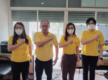 เข้าร่วมโครงการอบรมทางไกล เรื่อง การป้องกันผลประโยชน์ทับซ้อน พารามิเตอร์รูปภาพ 3