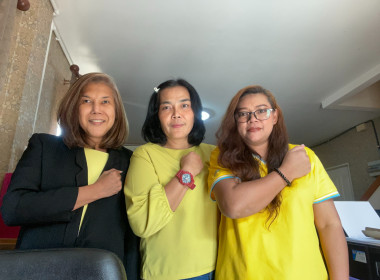 เข้าร่วมโครงการอบรมทางไกล เรื่อง การป้องกันผลประโยชน์ทับซ้อน พารามิเตอร์รูปภาพ 4