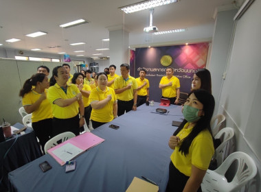 เข้าร่วมโครงการอบรมทางไกล เรื่อง การป้องกันผลประโยชน์ทับซ้อน พารามิเตอร์รูปภาพ 7