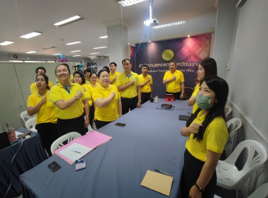 เข้าร่วมโครงการอบรมทางไกล เรื่อง การป้องกันผลประโยชน์ทับซ้อน พารามิเตอร์รูปภาพ 2